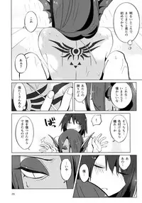 (HaruCC23) [Pipiya (Noah)] L'heure bleue (Undertale)