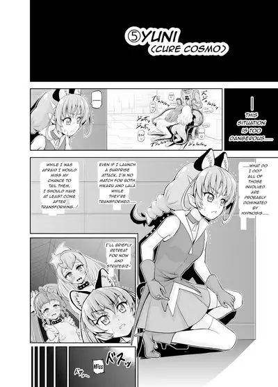 Hoshi Asobi | Star Playtime Ch. 1-5