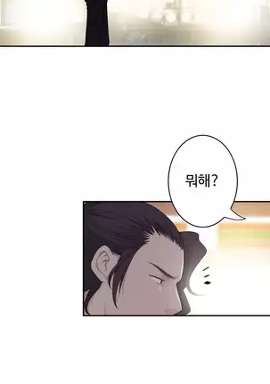 Tissue Thieves Ch.1-25