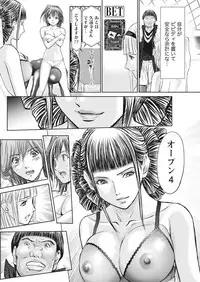 Namaiki! 2017-03 [Digital]