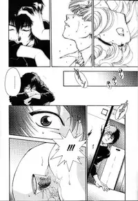 [Minazuki Yuzu] Gibausumun 1