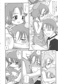 [Ouya Onoaki] Youchu