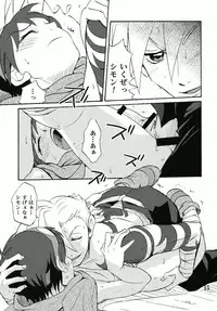 Shamon Tei - Nibirio no Sora (Gurren Lagaan) [Raw]