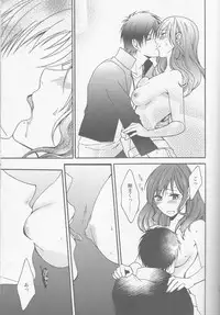 (C91) [AIRMUSICA (Jimo)] honey bunny (B-PROJECT)