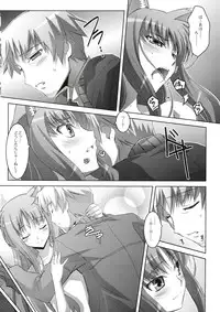 (C74) [Mahirutei (Izumi Mahiru)] Horon Hororon (Ookami to Koushinryou [Spice and Wolf])