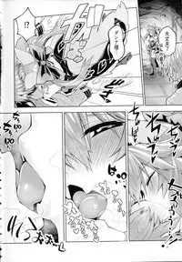 (COMIC1☆13) [Yamitsuki Honpo (Wise Speak)] Ryousai Yandere Tamamo-chan (Fate/Grand Order)