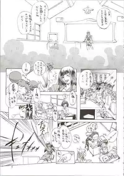 (C56) [Psy-Walken (Yoshizawa Tomoaki, Ohtsuki Suzuki)] MAGICAL ESCAPE (Ojamajo Doremi, Victory Gundam, 10 Carat Torte)