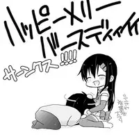 [mmmnomu] なにもかも間に合わなかった遥貴えろマンガ (Mekakucity Actors)