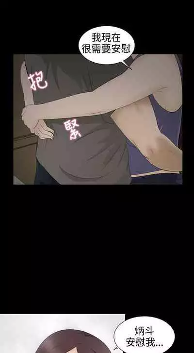 水蛭 1-20