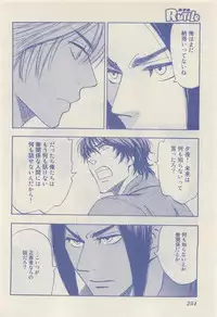 RuTiLe Vol.65 2015-05