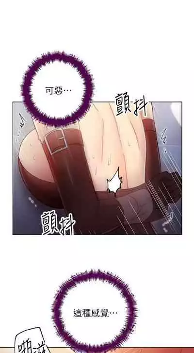 [Red-A & 頸枕] 繼母的朋友們 1-74 官方中文（連載中）