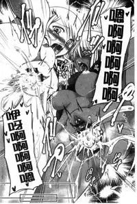 [Sawano Akira] Shikoshisu | 搓弄淫妹 [Chinese]