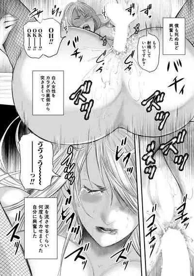 COMIC MILF 2021-02 Vol. 58