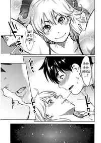 [Mikami Cannon] Icchau Karada | Orgasmic Body [English] [Tadanohito]