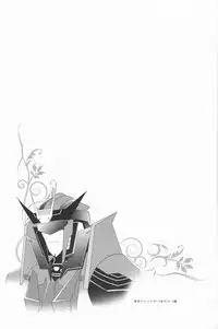 (HaruCC20) [ATORA (Atora)] Sxx Preference (Transformers)