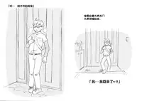 [pink-noise (Mizuiro Megane)] Mama Shot-ime - Christmas Hen [Chinese] [某三人漢化組] [Digital]