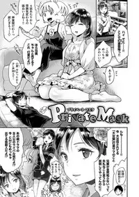 [Karube Guri] Fushidara Honey [Digital]