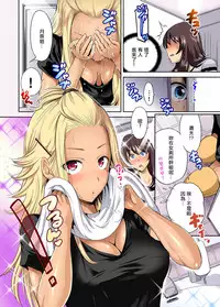 [Okumori Boy] Oretoku Shuugakuryokou ~Otoko wa Jyosou shita Ore dake!! Ch. 14 [Chinese] [沒有漢化] [Digital]