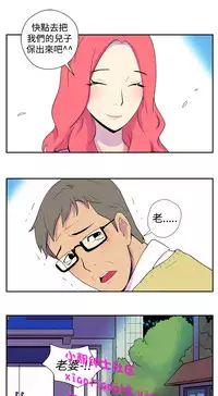 中文韩漫 她的秘密空間 Ch.0-10 [Chinese]