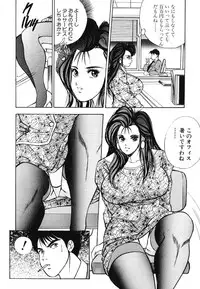 [Azuki Amaguri] F-Cup Connection