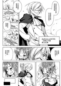 [Nanamehan (Hansharu)] Pet Life After Fusion [Chinese] [脸肿汉化组] [Digital]