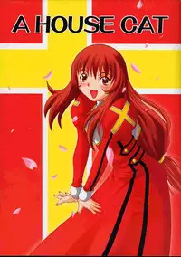 [Fukupukutei] A House Cat (Sakura Taisen)
