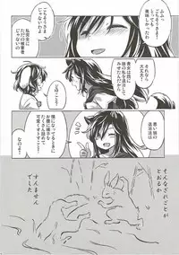 (Reitaisai 14) [Animal Passion (Yude Pea)] Usagi Oishi (Touhou Project)