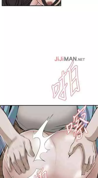 【周二连载】偷窥（作者：李乙 & 經文旗） 第1~125话