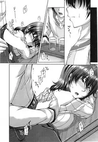 [Kakitsubata Kanae] Bosai Gokan Ch. 1-3