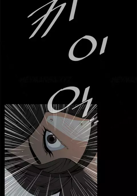 Take a Peek Ch.1-7