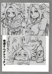 (C93) [Bronco Hitoritabi (Uchi-Uchi Keyaki)] Ishin Denshin Soushuuhen + Naganami-san no Koibito (Kantai Collection -KanColle-)