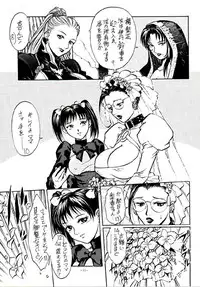 [Metal] Misty Moon Metropolis VIII