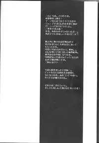 (C85) [Sasa Chaya (Sasa Sakuno)] Nagisa-kun ga Onnanokodattara. Matome (Ansatsu Kyoushitsu)