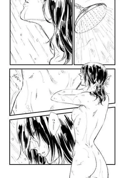 [Suzushiro / Shiro] 2018 Han Dan [Web Sairoku Himitsu Ansoro] Watashi No Roujii