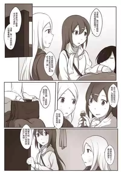 [MagicA2] 黑与白，你与我 2