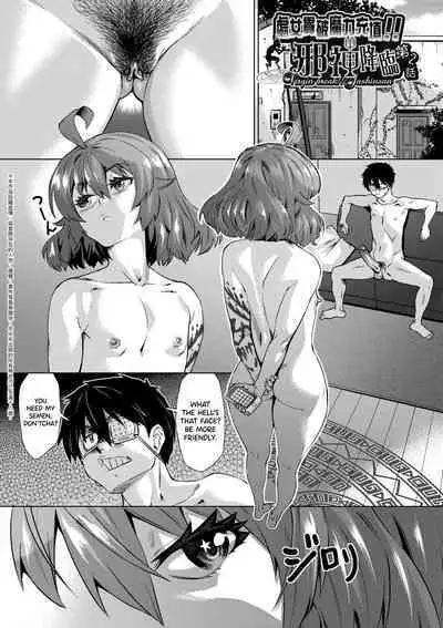 [Abe Morioka] Jagan no Saimin Inryoku de Seitokai Les Joshi-tachi no Shojo o Kyousei Rape!! Ch.1-5 [English] [biribiri] [Decensored] [Digital]