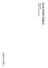 (SC57) [MAGIC MACHINERY (RT.)] HAETERUMIKU (VOCALOID)