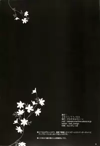 [Chicken Chicken Machine (Mango Pudding)] Please Call Me (Tales of Xillia)