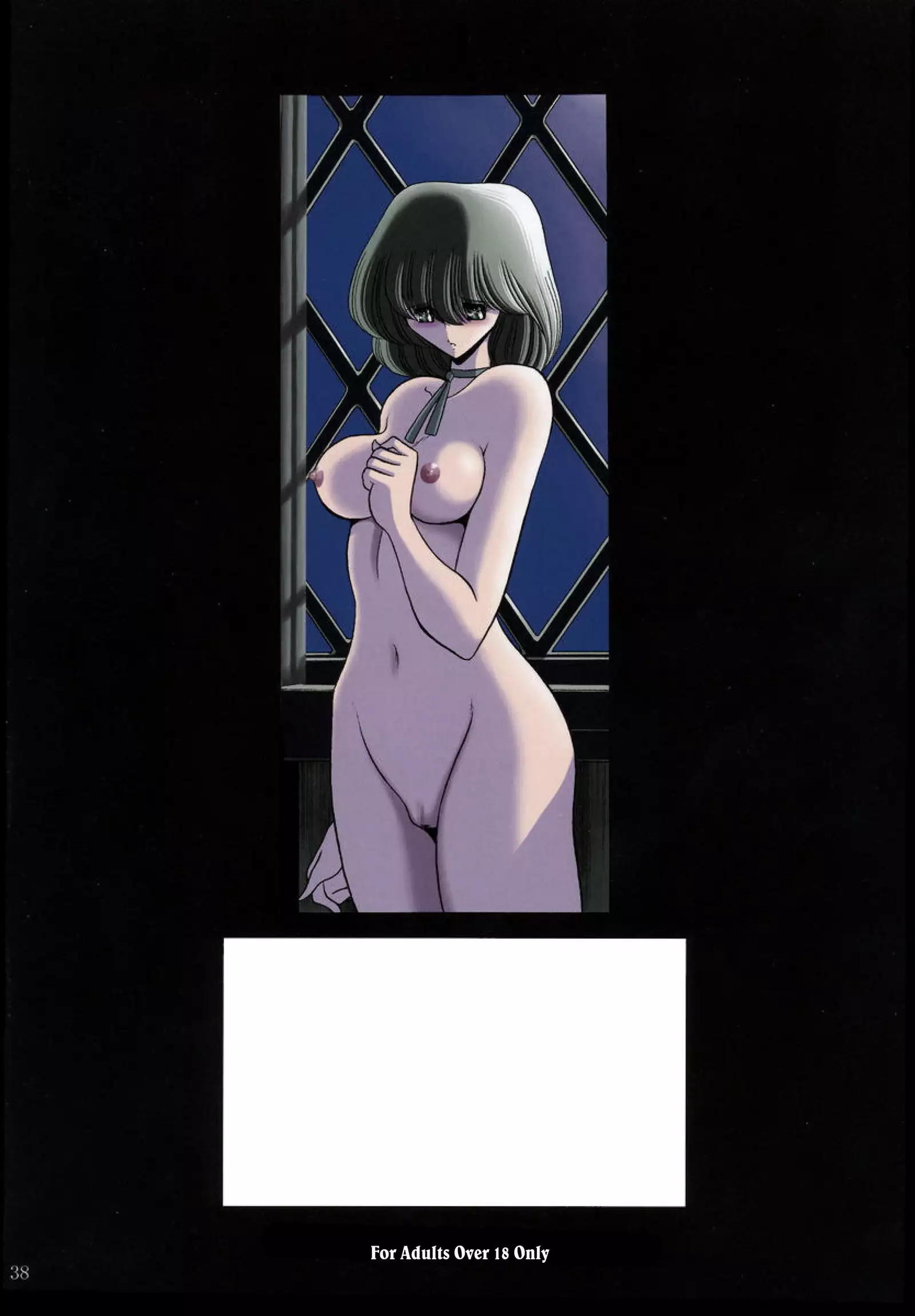 Cagliostro no Shoujo | The Virgin of Cagliostro