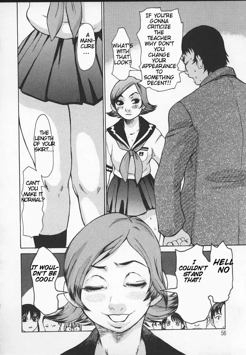 Wakana sensei ni Kiotsukero 3 - Lasciviousness