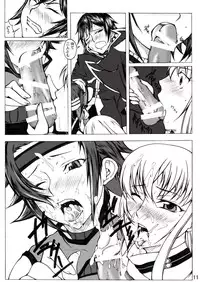 [やおよろず] ぎ・あ・す しましょ! (コードギアス 反逆のルルーシュ) [DL版]