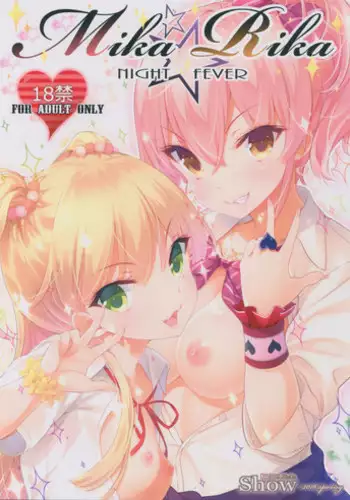 (HaruCC21) [Rinnetensei (Show)] Mika Rika Night Fever (THE IDOLM@STER CINDERELLA GIRLS)