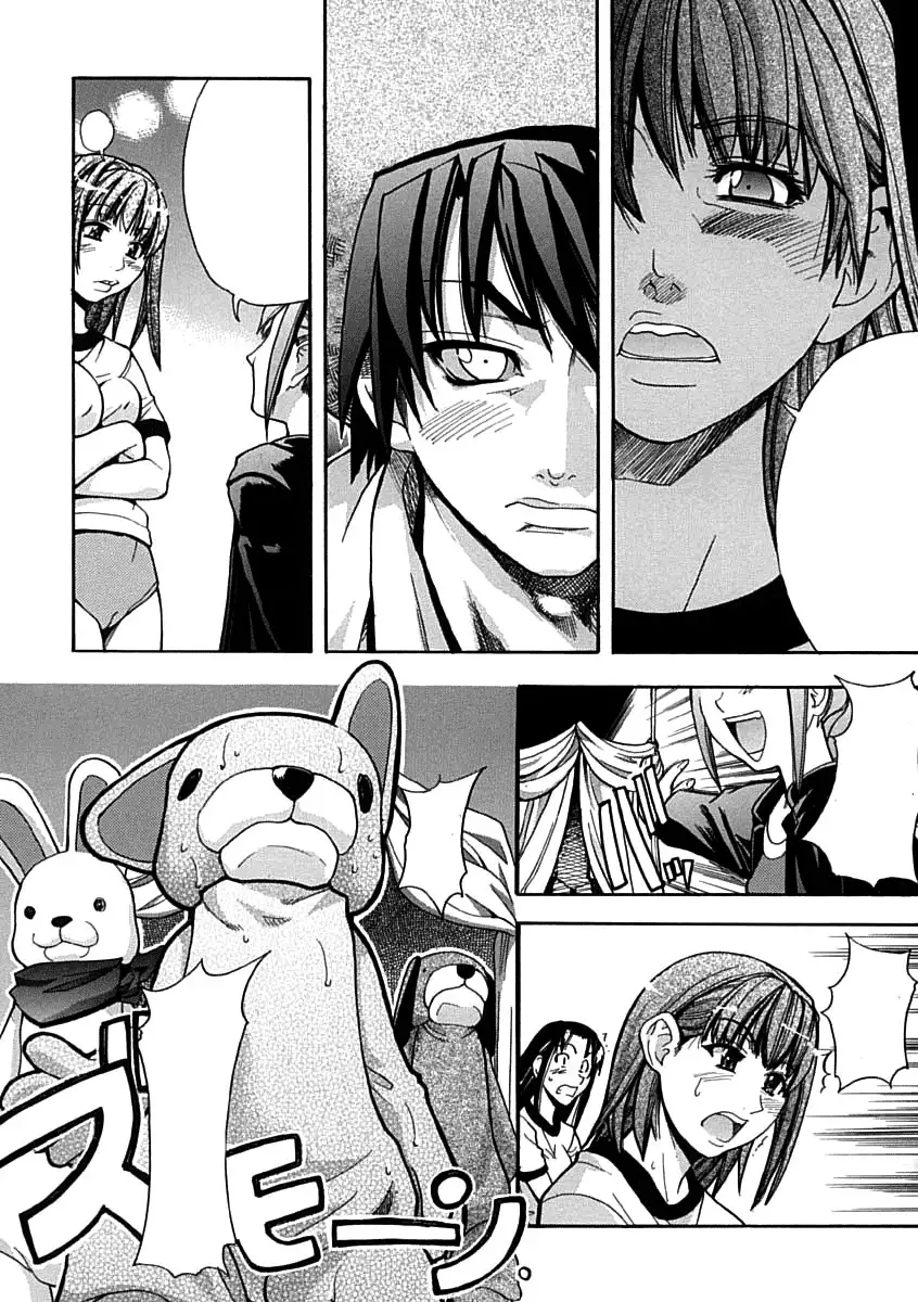 Shining Musume. 1. First Shining Ch. 1-2