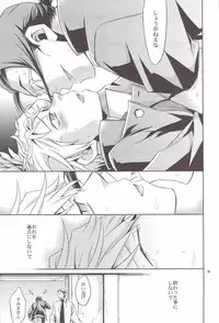 (C80) [Crazy9 (Ichitaka)] Sairoku (Durarara!!)