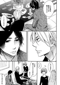 [Junko] Kimi Note - Your Note [Digital]