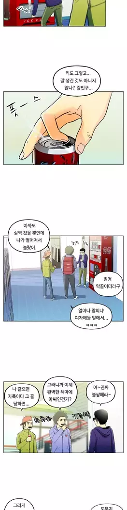 One Room Hero Ch.1-39