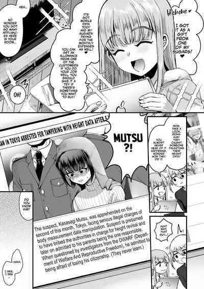 168cm Iroha-kun wa Jinken ga Nai! | 168cm BOY is no longer Human!