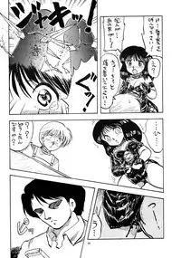 (C52) [Hakuchuu Shobou (Hiryuu Ran)] Marginal Note Chi no Shou (Yuusha Ou Gaogaigar, Shoujo Kakumei Utena)
