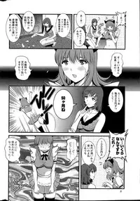 Action Pizazz 2015-08