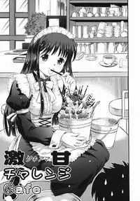 [Atari Hiroyuki] Karada Switch